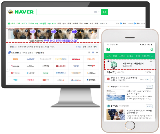 디스플레이광고
