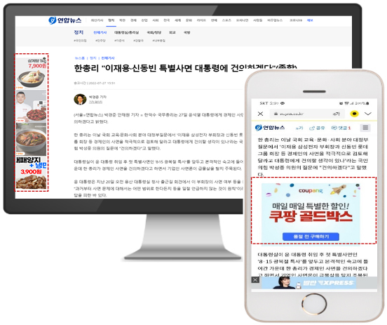 디스플레이네트워크