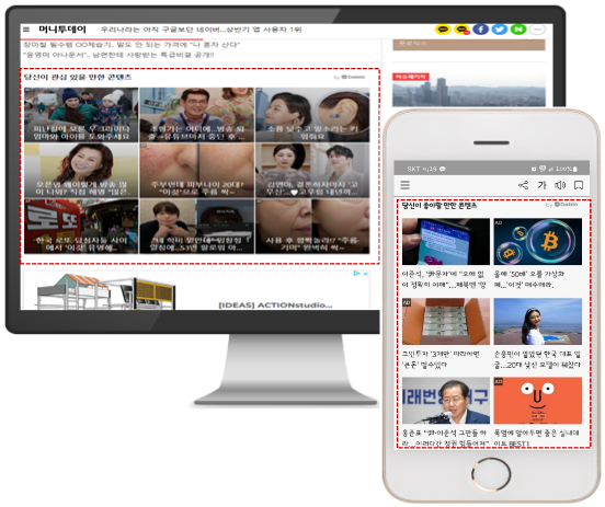광고네트워크