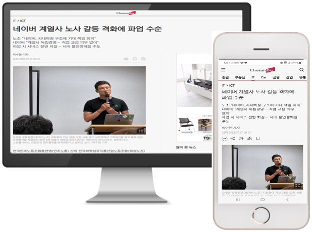 언론보도
