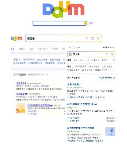 마케팅