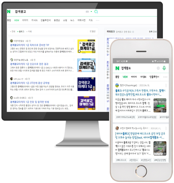 블로그바이럴