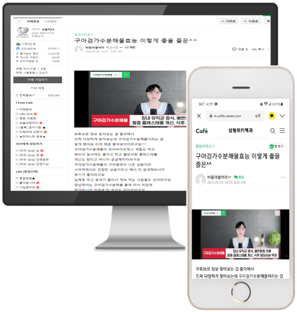 카페바이럴