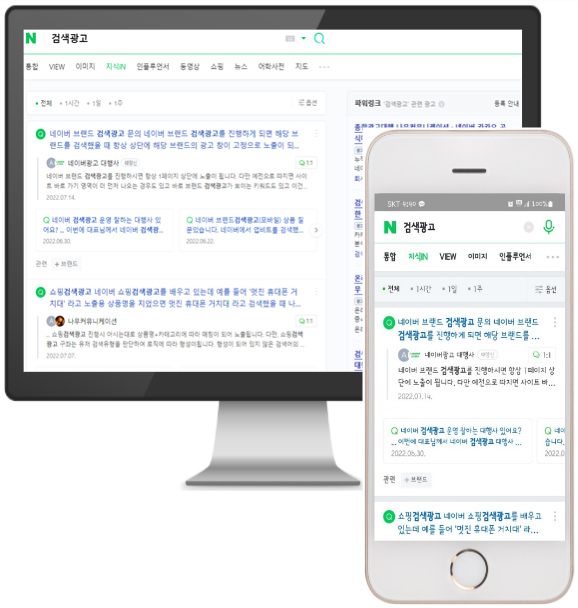 지식인바이럴